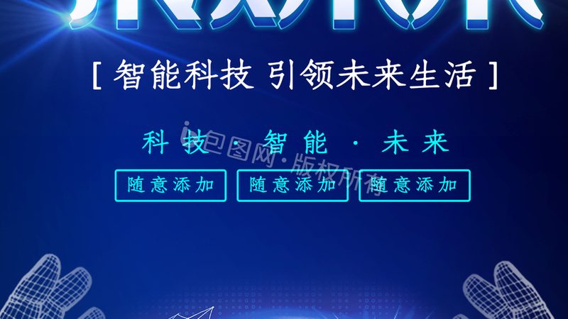 PCB打样报价单模板：揭秘其重要性及制作要点