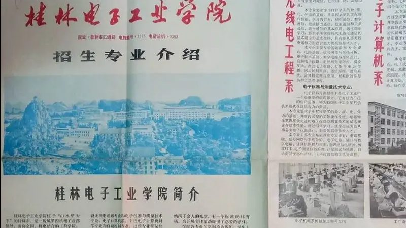 深圳电子加工厂报价单：揭秘电子加工成本构成**